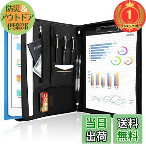 yzyyVLO1ʊlzProCase @\oC_[ [Wbp[t] tH_[ Nbvt@C{[h a4 m[gJo[ ރz_[ ^ubgX[ut X}z|[` - 