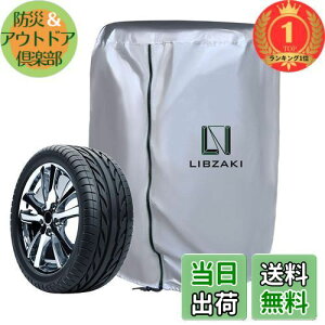 yzyyVLO1ʊlzLIBZAKI ^CJo[ O h 4{^Cۊ 210D 85*120cm ^ ~jo SUV RVpi16/17/18/19C`j