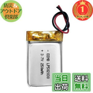 �y���������z�y�y�V�����L���O1�ʊl���z1 X EEMB 3.7v �[�d�� ���`�E���C�I���d�r ���`�E���|���}�[�d�r �[�d�r �p�` 502030 250mAh �񎟓d�r UL�K���i Bluetooth�w�b�h�Z�b�g�p