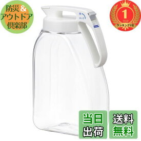 【送料無料】【楽天ランキング1位獲得】岩崎工業 ラストロウェア 冷水筒 3.0L シームレス ピッチャー 熱湯可 日本製 麦茶ポット 3リットル 冷水ポット 麦茶ボトル お茶ポット 水出しコーヒー 水出し