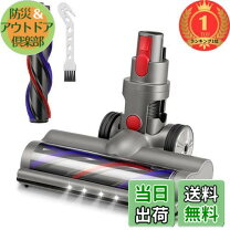 楽天市場】ダイソンv9の通販