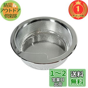 yzyyVLO1ʊlzR r݃JS 144mm XeX ؂肩 S~ ʂ߂ KEEP FINE ^ 14.5  Vo[ p`O