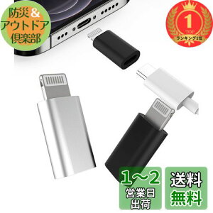 yyVLO1ʊlziPhone Lightning UsbϊA_v^(3Zbg)USB C^Cvc XɃAbvIX[dA_v^[cvOCgjO RlN^Thunderbolt 4typecP[uӂ