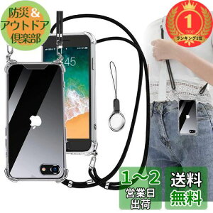 yyVLO1ʊlzOJBSEN iPhone SE3/2 P[X iPhone8/7 P[X ACtHSE3/SE2 P[X [Xgbv2t] ߉\ V_[ Jo[ | Rt  Xgb