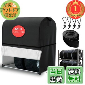 yzSDAVO ^CbNJo[ O h _ut@Xi[ 420D  8{[ ^CۊǃJo[ ֗ȃnh ԗp[Jo[ Oh~ h hJ 򉻁Eh~ ϋv hx