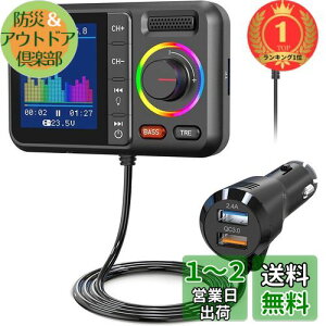 yzyyVLO1ʊlzHUNDRUP FMgX~b^[ Bluetooth5.0 QC3.0}[d 2USB|[g Siri Voice Assistant ԍڏ[d AUXLڑ USB/microSDJ[hɑΉ 4yĐ[h 12V