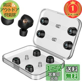 【楽天ランキング1位獲得】Link Dream イヤーピース ソニー WF‐1000xm4イヤーピース wf-1000xm4 イヤーピース イヤーピース 交換用 4ペア [M/Lサイズ各2ペア] シリコン イヤーチップ イヤーピース