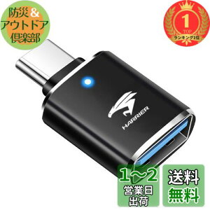 yzyyVLO1ʊlzHaoshilianfa nA[80n USB ϊA_v^ harrier80 pANZT[ type-cusbϊ }[d f[^] ݒsv sv