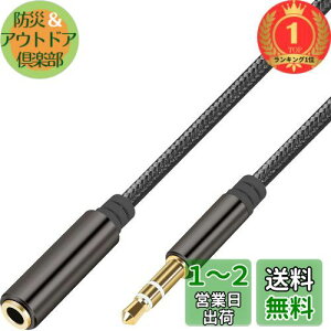 yzyyVLO1ʊlzPASOW Cz R[h 3.5mm 3 XeI~jvO wbhz  I[fBIP[u Xs[J[//er/iPhone/AndroidȂǂɑΉ ϊA_v