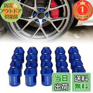 yyVLO1ʊlzyzVEHSUN A~ zC[ibg ^Cibg [VOibg zC[bNibg M12 x P1.25 35mm 20Zbg J[ibg ܃ibg y