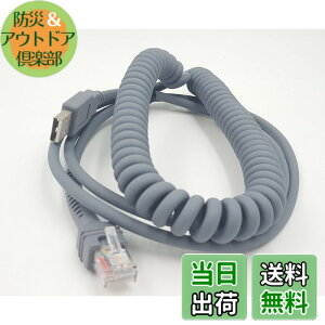 �y���������zSinLoon �V���{�� Ls2208 USB�P�[�u�� USB A - RJ45 �R�C����X�p�C���������P�[�u�� ���g���[�� �V���{�� �o�[�R�[�h�X�L���i�[ Ls2208ap Ls1203 Ls4208 Ls4278 Ds6707 Ds6708 USB�P�[�u�� (3���[�g��)