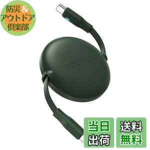 �y���������zUSB Type C �P�[�u�� VOLTME ����莮 USB-C to USB-C 100W 5A PD3.0 �}���[�d �^�C�vc �P�[�u�� �������^�C�v �f�[�^�]�� 480Mbps ���܂Ȃ� �y�� �R���p�N�g LED���C�g�t�� iPhone 15�AMacBook Pro�AMate