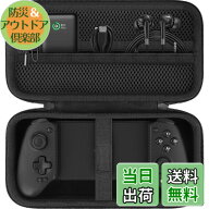 【送料無料】GameSir G8 Plus Bluetooth ゲームコントローラーに対応 ゲームパッド用収納ケース-Aenllosi…