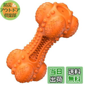 【送料無料】SCHITEC 犬用 噛むおもちゃ 音の出る 歯ブラシ エサ入れ【骨形・歯磨き粉・アソボーン鮮やかな色】大・中型犬用 丈夫 安全 歯磨き 清潔 口臭予防 ストレス解消 運動不足解消 噛