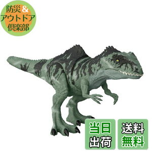 yz}e WVbN[h(JURASSIC WORLD) VȂxz X[p[݂! قMKmgTEX yS:55cmzy zy4~zyv[gz GYC94