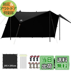 yzGOGlamping HENGEN+XNGA^[vTC `^[v |Rbg Ή y19ӏ[vEhe[vtz500mmϐ H Ռ/ՔM/R \Lv y RpNg 