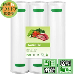 yzGokilife ^pbN ^pbN [ PA{PESf 28*600cm 3{Zbg t[hV[[ ^pbN@p[ ւ[ ^󃍁[ RɃJbg G{XH pRۑ