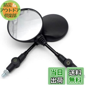yzXSAJU oCN~[ ėp ی^ ܂肽 lWa 10mm EZbg | ۃ~[ ubN