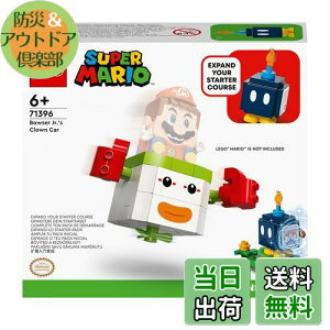 yzS(LEGO) X[p[}I NbpJr.NE 71396  ubN v[g erQ[ j̎q ̎q 6Έȏ