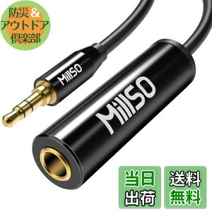 【送料無料】6.35mm 3.5mm 変換 MillSO 6.3mm標準ジャック(メス)→ステレオミニプラグ(オス) ヘッドホン端子 ステレオ変換 標準プラグ ミニプラグ 変換 金メッキ ヘッドフォン/ミキサー/ギター/アン