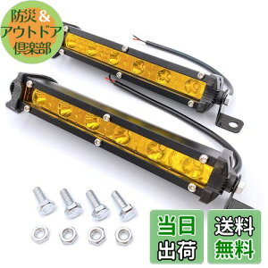 yzMeliore LED Cgo[ [NCg 18w 12V 24V h Ɠ ނ AEghA tHO v It[h SUV oCN N Wj[ 2 Zbg CG[ F
