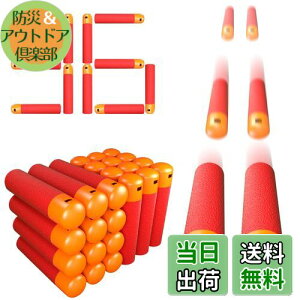 yzTORMEN K_[c ̒e _[c X|We Ki JԂ _[cΉ N-XgCNG[gKp Nerf Mega uX^[ƌ݊ \tge pe (36? bh)