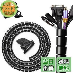 28MM aR[hJo[ ybg L  ꖂh~΍ dP[u ܂Ƃ߂ zی XpC`[u[A1.5m 2{() 4P[uNbvt JԂp\ ߂ł