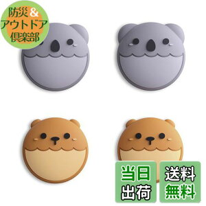 【送料無料】eXtremeRate PlayVital可愛いスイッチサムグリップキャップ、Switchに対応用&Switch Liteに対応用ジョイスティックキャップ、Joy-Conコントローラー用のシリコンアナログカバー親指ステ