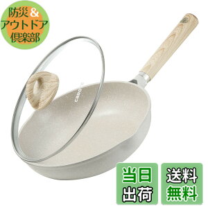 �y���������zCAROTE �J���[�e �t���C�p�� �W�t�� 20cm ih�Ή� PFOA PFOS �t���[ �}�[�u���R�[�g �c���c�����ׂ� �������ɂ��� �􂢂₷�� �ڋʏĂ� �I�����c �I�[���M���Ή� ��N�ۏ� �O���[�W��