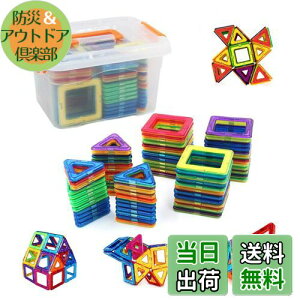 yzrui yue}OlbgubN C Ίߋ 80PCS`40× Op`×40 6Έȏ̎qVԂ̂ɓKĂ܂B