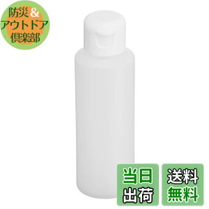【送料無料】貝印(Kai Corporation) ソフトボトル 100ml ボトル 化粧ボトル ぼとる 透明 容器 旅行 トラベル YOU TIME (シャンプー・リンス等の使用に) 1個