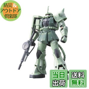 yzBANDAI SPIRITS(o_C Xsbc) RG @mK_ MS-06F ʎY^UN 1/144XP[ Fς݃vf