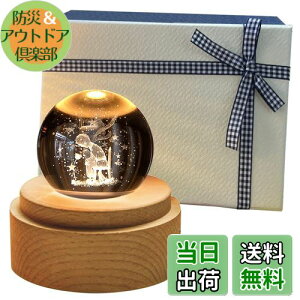 【送料無料】TENGEE 誕生日プレゼント 女性 人気 オルゴール おしゃれ インテリア雑貨 置物 月ライト USB充電 投影 可愛い 癒しグッズ 記念日 結婚祝い「テレビ東京」正規品 (星の王子さま-星