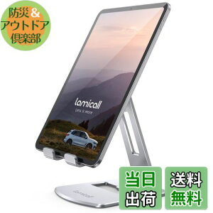 ܂ݎ ^ubg X}z p X^h z_[ px Lomicall iPadp stand : A~   cu u  ^ubg u YouTube  e[u fXN ^ ^u