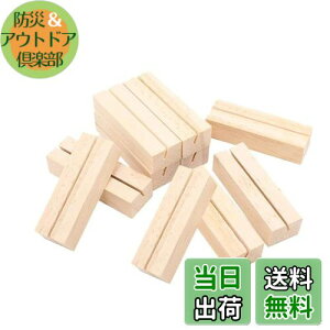 【送料無料】EXDUCT スタンド 木製 カードたて カード 木製 カードスタンド 卓上スタンド 10個 セット メモ ホルダー カード立て 名刺ホルダー メモスタンド 立て メニュー 直方体