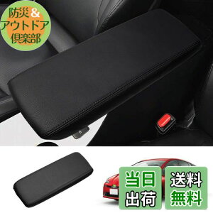 yzCartist g^ vEX 50n A[XgJo[ PRIUS O/ H27.12-s PHV ZVW52 R\[{bNXیJo[ p݌v یJo[ h~ U[  ANZT[ JX