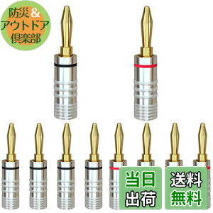 yzCleqee 24KbL 8{Zbg oiivO Xs[J[P[uRlN^[ ˂ݎ ͂񂾒[q I[fBIWbNRlN^ Xs[J[C[p Xs[J[vO