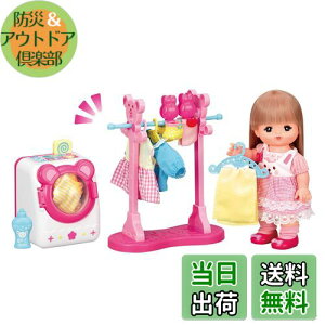 【送料無料】パイロット メルちゃん おせわパーツ おせんたくセット 3歳以上