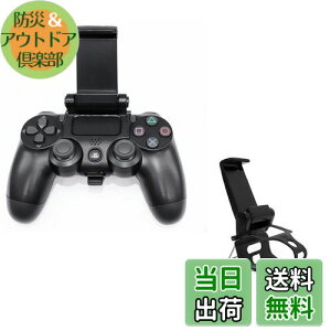 yzSHEAWA PS4p X}zz_[ PlayStation 4 Rg[[Ή z_[ rs uPbg X}zŒz_[ vCXe[V4 Rg[[p