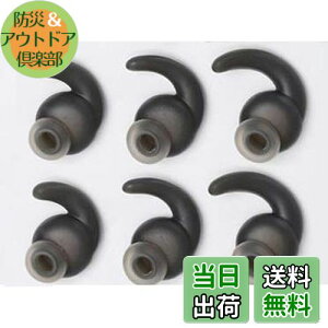 【送料無料】Sound Wave JBL ズレ解消 音質向上 イヤーピース 6個 Anti-Slip シリコン製 イヤーピース 耐久 遮音性 イヤーチップ JBL Synchros Reflect BT Sports Wireless 互換性 イヤホン交換用 JBL ET1 (SML各2個,