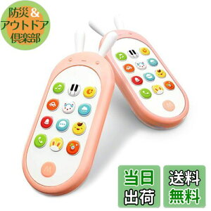 【送料無料】Richgvスマートフォン 電子玩具電話6カ月〜36カ月 赤ちゃん 幼児 子ども 幼児 おもちゃ 知育玩具 知育 学習 英語 外国語 指遊び ピンク