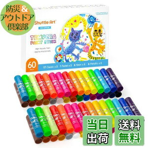 【送料無料】Shuttle Art クレヨン 30色 60本セット 水で落とせる テンペラペイントスティック 繰り出し式 安全 ウォッシャブル 折れにくい 落書き 塗り絵 紙/ガラス/木に描ける お絵描きセット