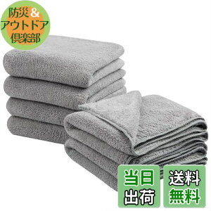 【送料無料】Oseamaid フェイスタオル 6 枚セット マイクロファイバー タオル 吸水速乾抗菌防臭 (グレー)