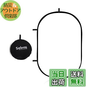 yzSelens \tgfBt[U[ ƖtN^[ 150x200cm ʐ^X^WI ܂݉\ L[obOt X^WIBe/rfIBe/O|[g[gɑΉ