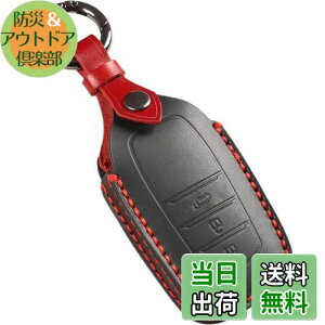 【送料無料】【smasol】新型ハリアー 80系 カローラクロス 2023年 ヤリス クロス キーケース クラウン クロスオーバー キーカバー プリウス 60系 65系 ランクル 250系 300系 カスタム パーツ ドレス