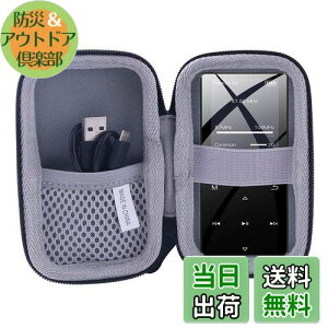 【送料無料】ソニー SONY ウォークマン NW-S315/NW-S313/NW-S13 保護対応収納ケース -waiyu JP (黒)