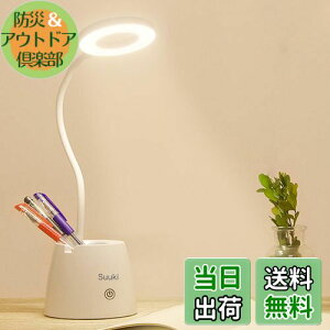 yzSuuki fXNCg X^hCg  ڂɗD ^b`ZT[ 360°]\ R[g?X [d dCX^h Ǐ iK y @\ w?z^?[ X}zX^