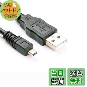 yzAdhiper Nikon USB f[^P[u UC-E6 E16 E17f[^P[u჌tJ Coolpix S3000 S3100 S3200 S8000 S100 S203 S230 P7000 AW100 L340 L32 A10 P520 D3300 D750 D5300 D7200 D3200(1.5M)
