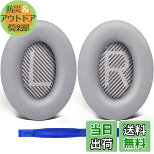 �y���������zSoloWIT �C���[�p�b�h �C���[�N�b�V���� �����p Bose QuietComfort 35 & 35ii(QC35 & QC35ii)�ɑΉ� �w�b�h�t�H���ɓK�p �w�b�h�z���p�b�h �Չ� �\�t�g���U�[ �����x�t�H�[�� (��F)
