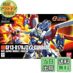 yzHGFC 1/144 SbhK_ (@`GK_)